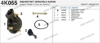 Ремкомплект суппорта (with sensor)